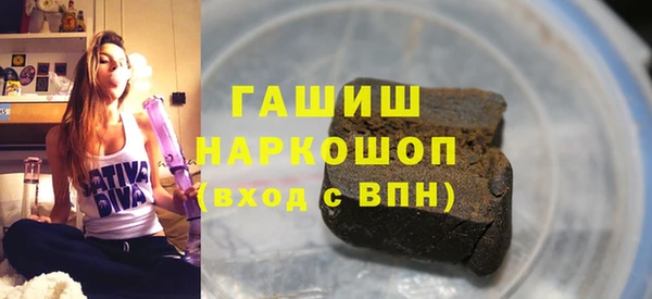 MDMA Богородицк