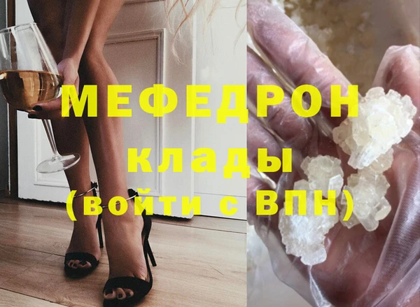 стафф Богданович