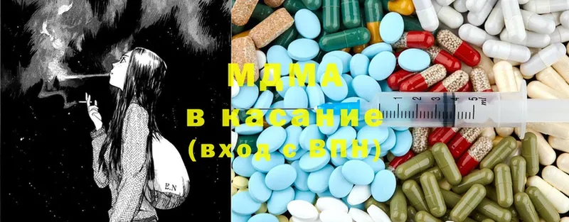 MDMA crystal  hydra зеркало  Тосно  наркотики 